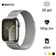 Apple Watch Series 9 41mm (4G) viền thép dây thép - Cũ Trầy Xước
