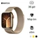 Apple Watch Series 9 45mm (4G) viền thép dây thép - Cũ Đẹp