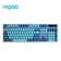 Bàn phím cơ Rapoo V500 Pro Cyan Blue