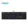 Bàn phím cơ Rapoo V500SE Rainbow Blue Switch - Cũ