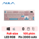 Bàn phím Gaming không dây Aula S102 Pro