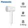 Bàn ủi hơi nước cầm tay Panasonic NI-GHD021WRA
