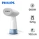 Bàn ủi hơi nước cầm tay Philips STH1000/10