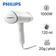 Bàn ủi hơi nước cầm tay Philips STH3020/10