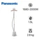 Bàn ủi hơi nước đứng Panasonic NI-GSG060WRA 2000W