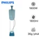 Bàn ủi hơi nước đứng Philips STE1040/20 1800W
