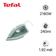 Bàn ủi hơi nước Tefal Virtuo 30, FV2C51E1
