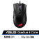 Chuộ tcó dây Gaming Asus Gladius II Core
