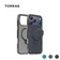 Ốp lưng iPhone 17 Pro Max Torras Q3 Air With Magsafe