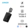 Pin dự phòng Anker Zolo 20000mAh 45W tích hợp 2 cáp USB-C A110M