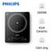 Bếp điện từ Philips HD5830/90