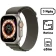 Apple Watch Ultra 49MM (4G) - Viền Titan Dây Vải Cỡ Nhỏ - Cũ Đẹp