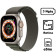 Apple Watch Ultra 49MM (4G) - Viền Titan Dây Vải Cỡ Nhỏ - Cũ Trầy Xước