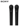Bộ Micro không dây Sony UO-ULTMIC1/ZE Set