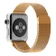 Dây Apple Watch Milanese Loop 44mm-Gold