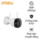 Camera IP hồng ngoại gắn ngoài trời 5MP IMOU IPC-F52P
