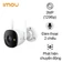 Camera IP ngoài trời 3MP IMOU IPC-S3EP-3M0WE Full Color