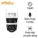 Camera IP ngoài trời 13MP IMOU IPC-S76DP-13M0N