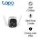 Camera IP ngoài trời 3MP TP-Link Tapo TC65 - Cũ