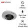 Camera mini 5MP Hikvision DS-2CD2955G0-IS(U)