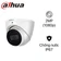 Camera thang máy 2MP Dahua có tiếng