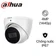 Camera thang máy 4MP Dahua có tiếng kèm đầu ghi