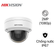 Camera thang máy 2MP Hikvision có tiếng kèm đầu ghi