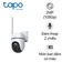 Camera IP 4G ngoài trời 360 độ 2MP TP-Link Tapo 4G C501GW