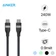 Cáp Anker USB-C to USB-C 240W dài 0.9m A82E2