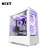 Case máy tính NZXT H5 Elite (ATX)