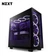 Case máy tính NZXT H7 Elite