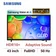 Smart tivi Samsung QLED FHD 43 inch 2026 (43Q5FA)