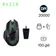 Chuột Gaming không dây Razer Basilisk Ultimate (RZ01-03170100-R3A1)