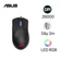 Chuột Gaming ASUS ROG Gladius III