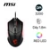 Chuột có dây Gaming MSI Clutch GM08