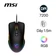 Chuột Gaming có dây MSI Force GM300 RGB Led