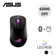 Chuột gaming không dây Asus Keris II Origin