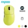 Chuột Gaming không dây Rapoo VT3S Max DM