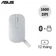 Chuột không dây Asus Marshmallow MD100 Lite