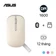 Chuột không dây Asus Marshmallow MD100