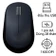 Chuột Không Dây Elecom M-DY12DB