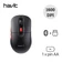 Chuột không dây Havit MS59WB Silent