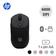 Chuột không dây HP400