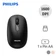 Chuột không dây Philips SPK7388