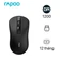 Chuột không dây Rapoo B20 Silent