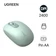 Chuột không dây Ugreen MU105 Celadon