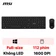 Combo bàn phím + chuột không dây Msi Forge K210