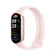 Vòng đeo tay thông minh Xiaomi Mi Band 9 - Cũ Đẹp-Hồng