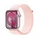 Apple Watch Series 9 45mm (GPS) viền nhôm dây vải - Cũ Xước Cấn-Hồng