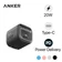 Củ sạc Anker Zolo 1C 20W A2699